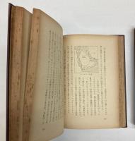 国境の話