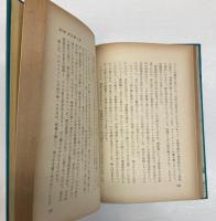 航空読本