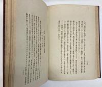 日米若し戦はば