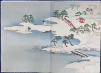 三十六歌仙