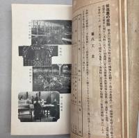 山形県案内