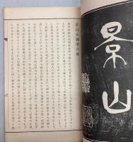 みかげあふぎ