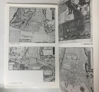 古地図・浮世絵にみる開港名品展　初公開・立正大学田中啓爾文庫