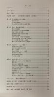 （企画展）鉄道浪漫　氏家ステーション物語