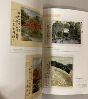 （企画展）糸と光と風景と　刺繍を通してみる近代