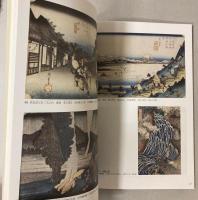 浮世絵と喫煙具　世界に誇るジャパンアート