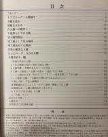 （企画展）千住で一番　江戸で一番　千住大橋展