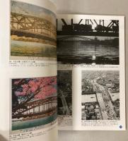 （企画展）千住で一番　江戸で一番　千住大橋展