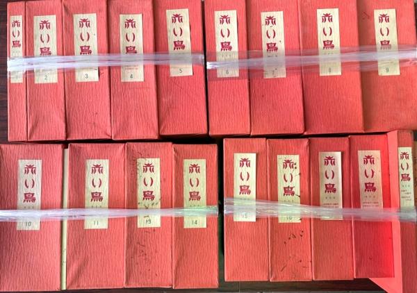 大人気 赤い鳥 復刻版 / 古本、中古本、古書籍の通販は「日本の古本屋 読み物一般