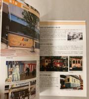 地下鉄博物館30年の歩み　1986―2016