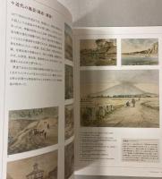 （企画展）正岡子規と明治の鉄道