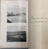 （中文）中国之土壌