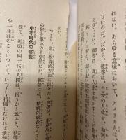 人生は四十から