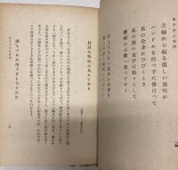 工場の四季