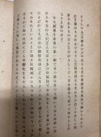 工場の四季