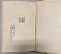 女子大学