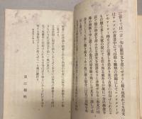 女子大学