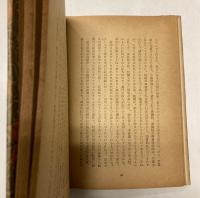 女性のための政治論