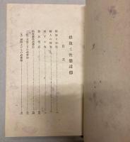 娼妓と性欲道徳