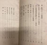 娼妓と性欲道徳