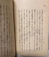 娼妓と性欲道徳
