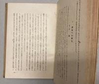 女学校を卒へて