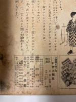 出世太閤記