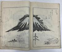百冨士　4冊揃