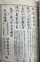 女中庸瑪瑙箱