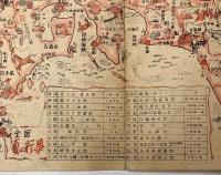 全国レクリエイション絵地図