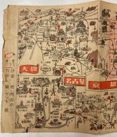 全国レクリエイション絵地図