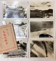 輝く空軍　大東亜戦争　第1～4集　各6枚組