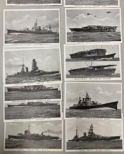 帝國軍艦 帝国軍艦 日進乗員 日進 乗員 帝國軍艦日進 絵葉書 激