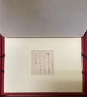 貫之　寸松庵色紙