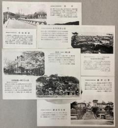 （絵葉書）釜山絵葉書　4枚入