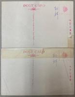 （絵葉書）朝鮮風俗　15枚