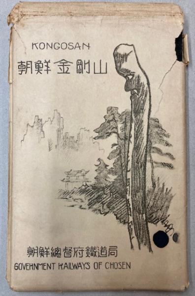 客車形式図面集 昭和40年代 / 金沢書店 / 古本、中古本、古書籍 客車形式図面集 昭和40年代 / 金沢書店 / 古本、中古本、古書籍