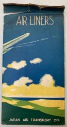 （絵葉書）飛行機絵葉書　6枚