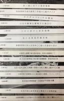（絵葉書）日支事変　上海方面　15枚