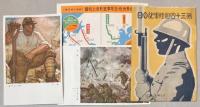 （絵葉書）第三十四回陸軍記念日　3枚