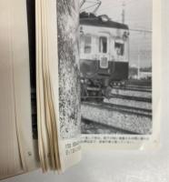 小田急電車回顧　第2巻
