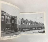 小田急電車回顧　第2巻