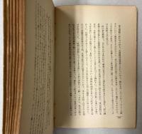 自叙伝