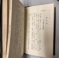 ひもかがみ