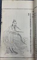 晩咲堂竹荘画傳（晩咲堂画傳）　三冊揃