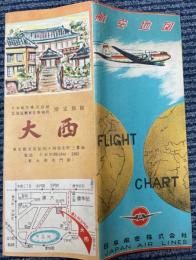 （パンフ）航空地図　日本航空国内航路・西部