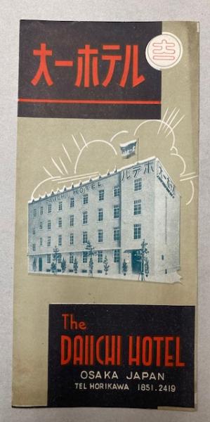 交通公社の時刻表 1985年3月(国鉄監修) / 金沢書店 / 古本、中古