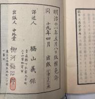 欧米立志金言