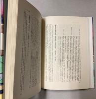 日本近代医学の歩み