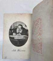 宗教論ノート